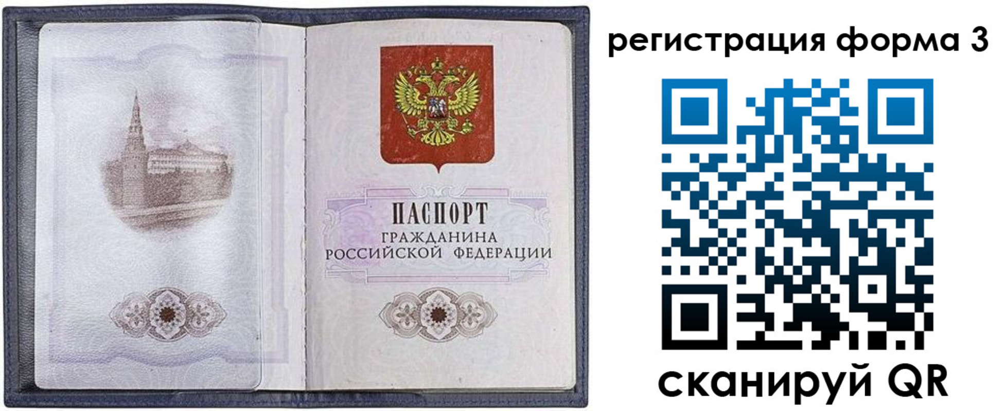 форма 3 в Дегтярске