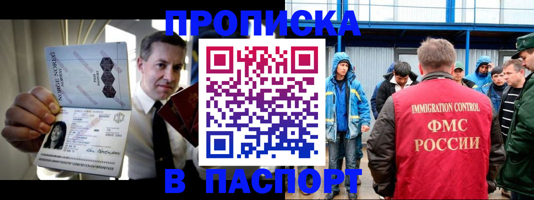 временная регистрация адрес в Дегтярске