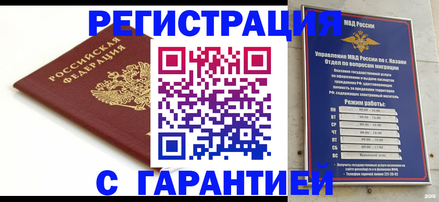 регистрация для дет. сада в Дегтярске